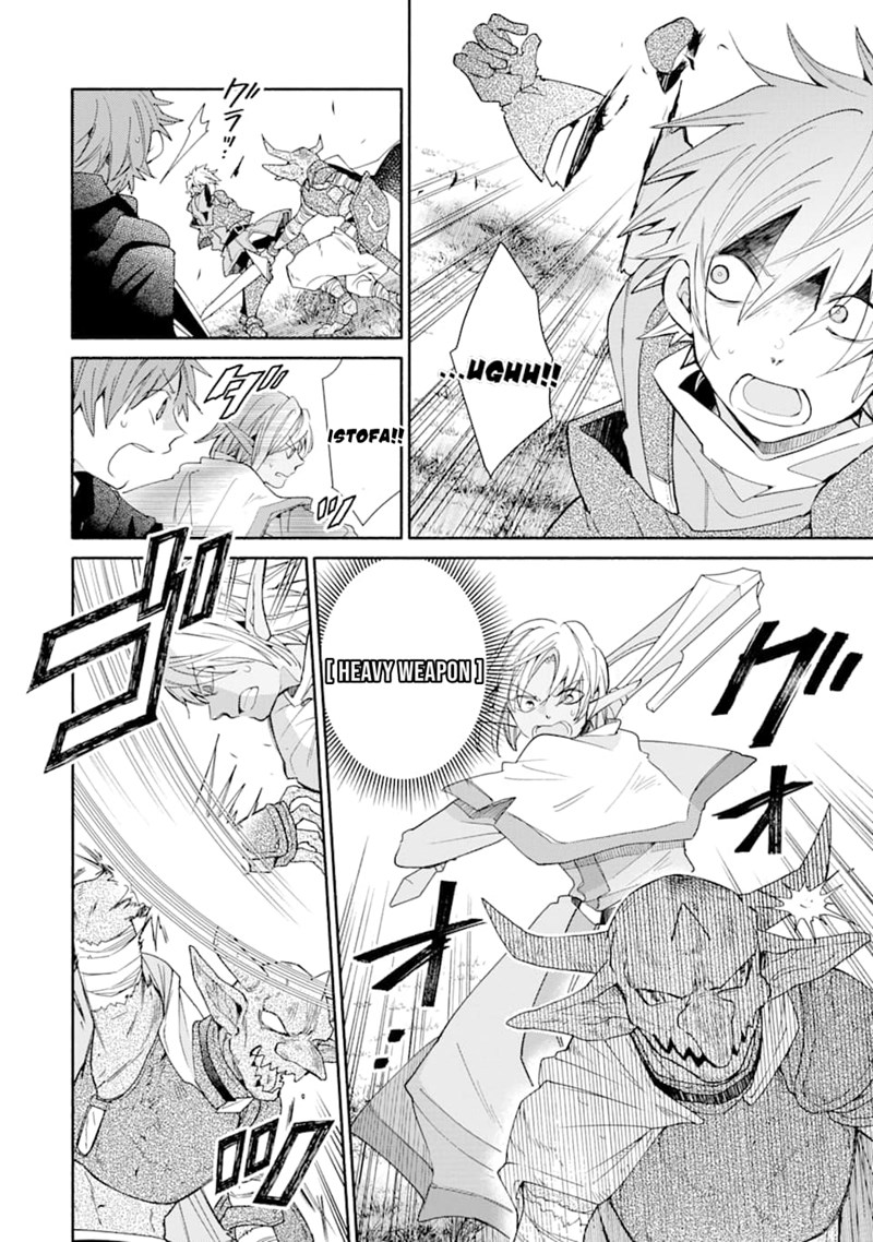 Kinka 1-mai de Kawaru Boukensha Seikatsu chapter 13